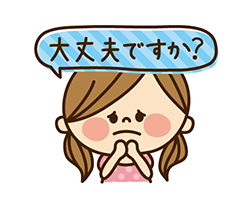 「」