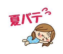 「」
