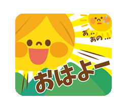 「」