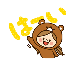 「」