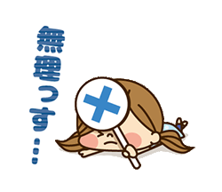 「」
