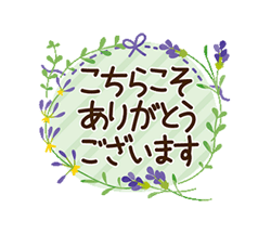 「」