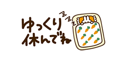 「」
