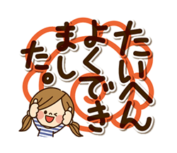 「」