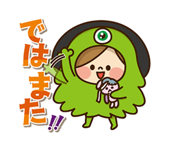 「」