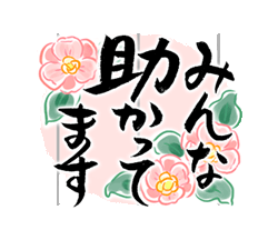 「」