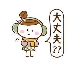 「」