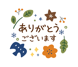 「」