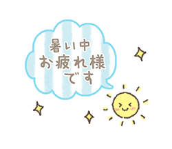 「」