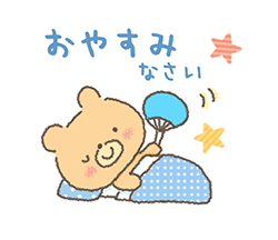 「」