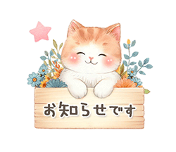 「」