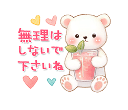 「」