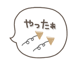 「」