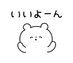 「」