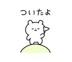 「」