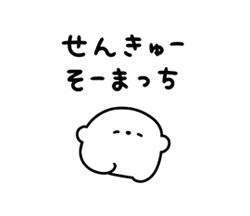 「」