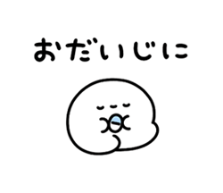 「」