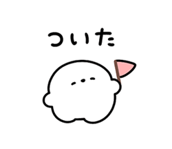 「」