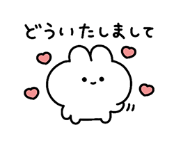 「」