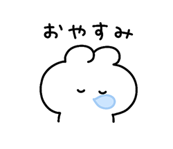 「」