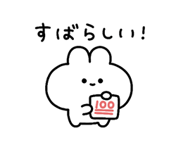 「」