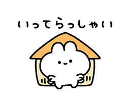 「」
