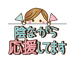 「」