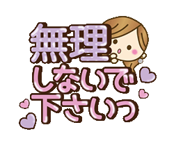 「」