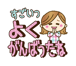「」