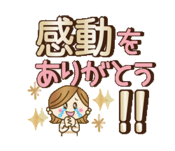 「」