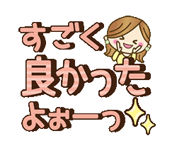 「」