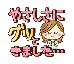 「」