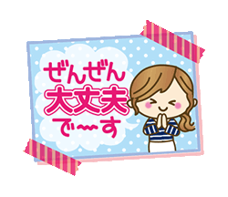 「」