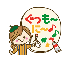 「」