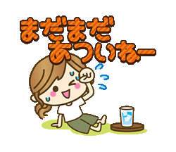 「」