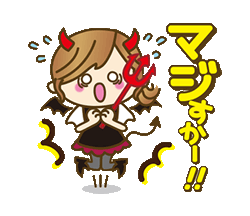 「」