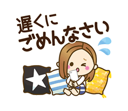 「」