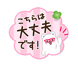「」