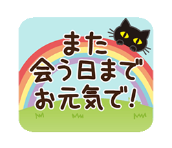 「」