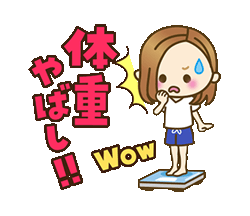 「」