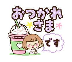 「」