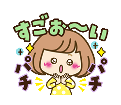 「」
