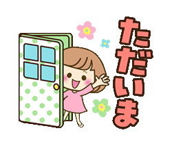 「」