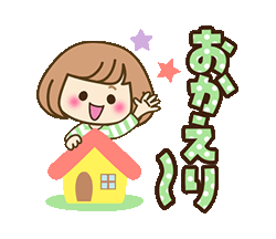 「」