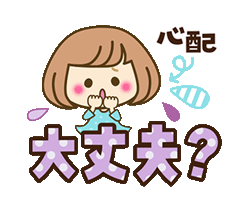 「」