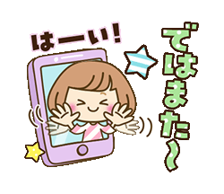「」