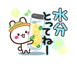 「」