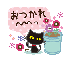 「」