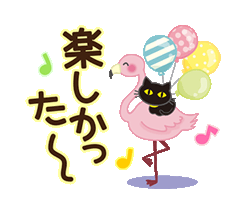 「」