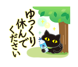 「」